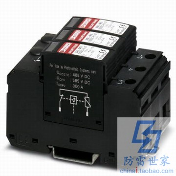 菲尼克斯phoenix浪涌保护器防雷器VAL-MS/SI/S80S40/VAL-MS可议价